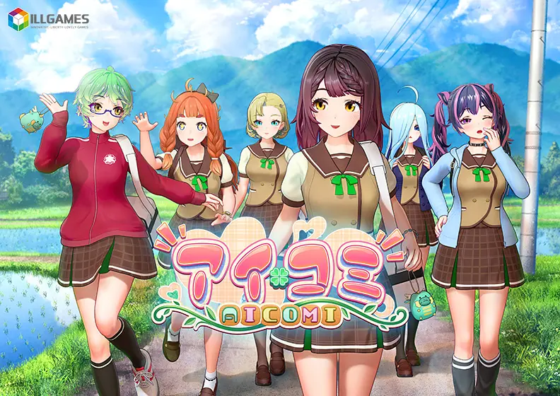 ILLGAMES『アイコミ』徹底解説！理想のヒロインと恋する神ゲー